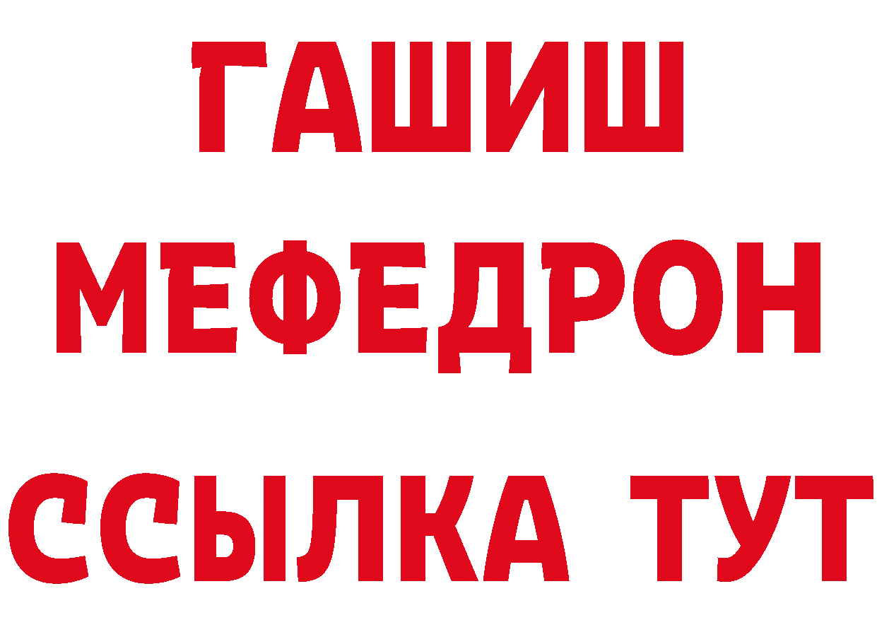 Печенье с ТГК марихуана рабочий сайт это hydra Калачинск